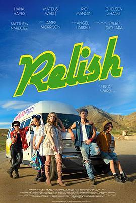 欢乐之旅 Relish (2018) - 毒蛇电影