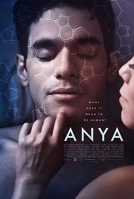 安雅 ANYA (2019) - 毒蛇电影