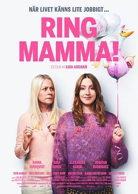 Ring Mamma!  (2019) - 毒蛇电影