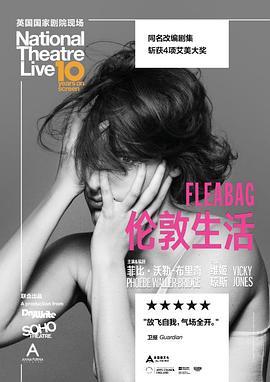 伦敦生活 National Theatre Live: Fleabag (2019) - 毒蛇电影