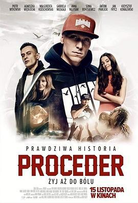 Proceder  (2019) - 毒蛇电影