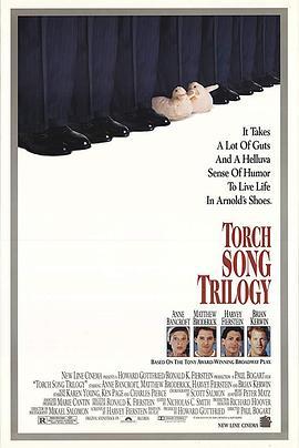 同性三分亲 Torch Song Trilogy (1988) - 毒蛇电影