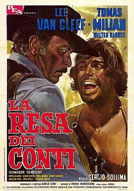 大捕杀 La resa dei conti (1966) - 毒蛇电影