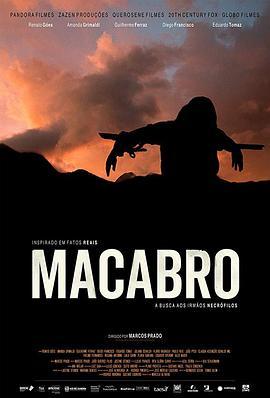 恋尸谜案 Macabro (2019) - 毒蛇电影