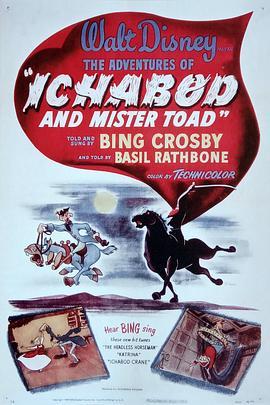 伊老师与小蟾蜍大历险 The Adventures of Ichabod and Mr. Toad (1949) - 毒蛇电影