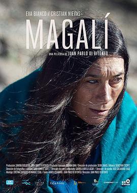 玛加莉 MAGALÍ (2019) - 毒蛇电影