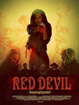 红色恶魔 Red Devil (2019) - 毒蛇电影