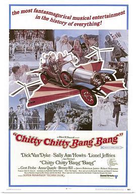 飞天万能车 Chitty Chitty Bang Bang (1968) - 毒蛇电影