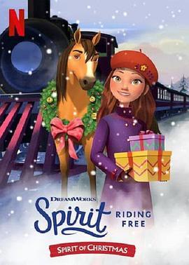 史比瑞奔向自由：小马王过圣诞 Spirit Riding Free: The Spirit of Christmas (2019) - 毒蛇电影