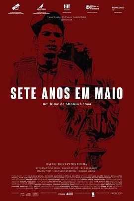 七年前的五月 Sete anos em Maio (2018) - 毒蛇电影