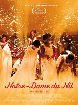 尼罗河圣母 Notre-Dame du Nil (2019) - 毒蛇电影