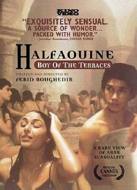 哈法欧尼 Halfaouine (1990) - 毒蛇电影