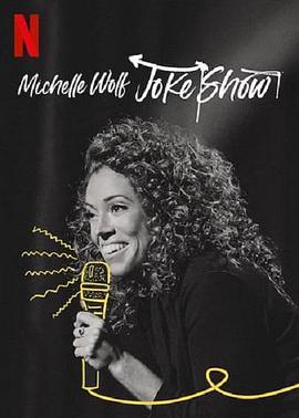 米歇尔·沃尔夫：玩笑秀 Michelle Wolf: Joke Show (2019) - 毒蛇电影