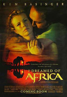 梦游非洲 I Dreamed of Africa (2000) - 毒蛇电影