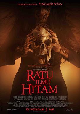 新版降头女王 Ratu Ilmu Hitam (2019) - 毒蛇电影