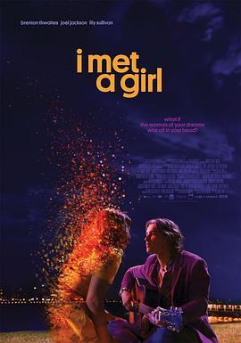 我遇到一个女孩 I Met a Girl (2020) - 毒蛇电影