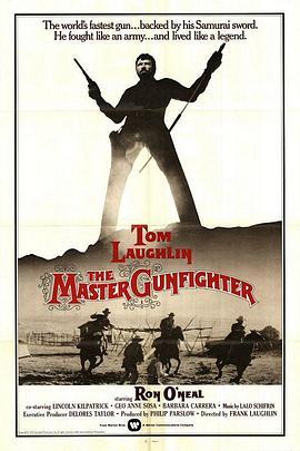 神枪大师 The Master Gunfighter (1975) - 毒蛇电影