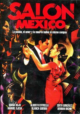 墨西哥舞厅 Salón México (1949) - 毒蛇电影