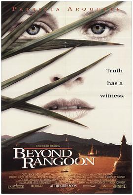 远东之旅 Beyond Rangoon (1995) - 毒蛇电影