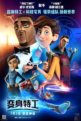 变身特工 Spies in Disguise (2019) - 毒蛇电影