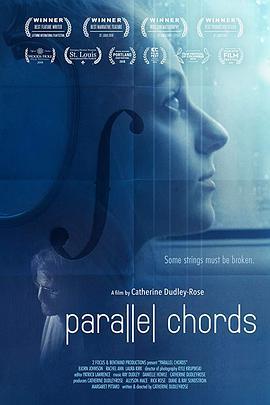 平行琴弦 Parallel Chords (2018) - 毒蛇电影