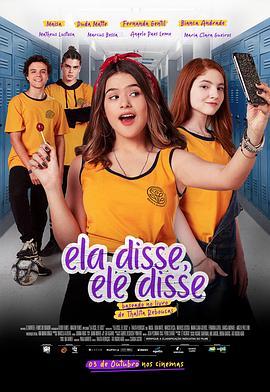 Ela Disse, Ele Disse  (2019) - 毒蛇电影