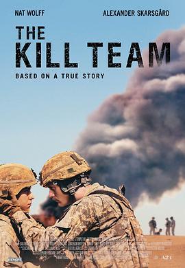 杀戮部队 The Kill Team (2019) - 毒蛇电影