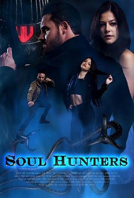 灵魂猎人 Soul Hunters (2019) - 毒蛇电影