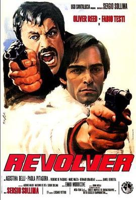 无情的目标 Revolver (1973) - 毒蛇电影