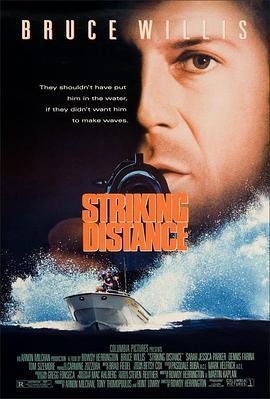 致命距离 Striking Distance (1993) - 毒蛇电影