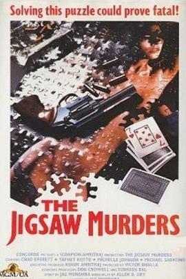 肢解狂魔 The Jigsaw Murders (1989) - 毒蛇电影