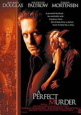 超完美谋杀案 A Perfect Murder (1998) - 毒蛇电影