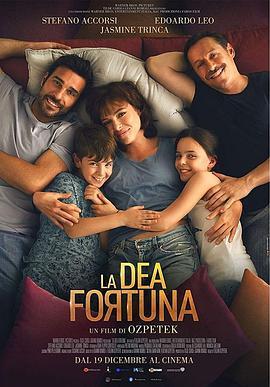 幸运女神 La dea fortuna (2019) - 毒蛇电影