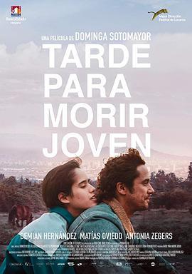 死在青春 Tarde para morir joven (2018) - 毒蛇电影