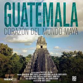 危地马拉：玛雅之心 Guatemala: Corazón del Mundo Maya (2019) - 毒蛇电影