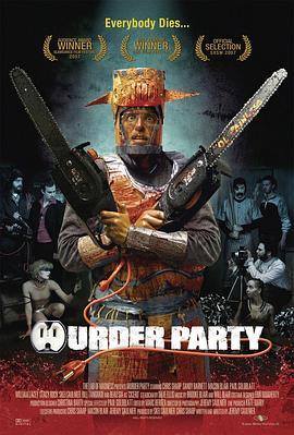 谋杀派对 Murder Party (2007) - 毒蛇电影