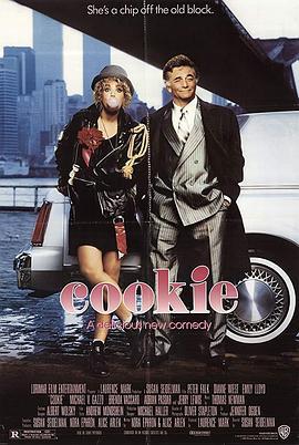 鬼马父女 Cookie (1989) - 毒蛇电影