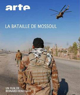 摩苏尔之战 La bataille de Mossoul (2017) - 毒蛇电影