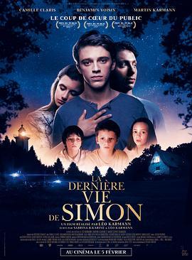 怦然心痛 La dernière vie de Simon (2019) - 毒蛇电影