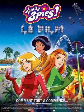 校园娇娃 Totally Spies (2009) - 毒蛇电影