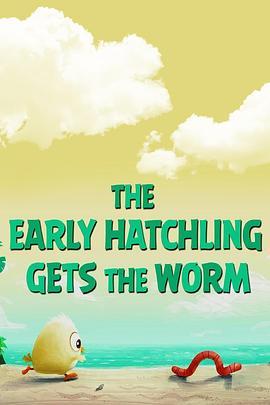 好伙伴 The Early Hatchling Gets the Worm (2016) - 毒蛇电影