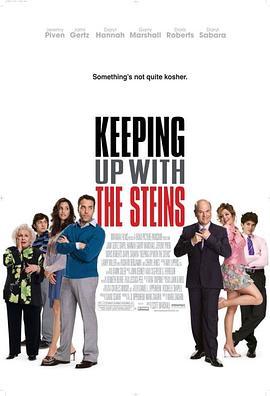 跟上斯坦一家 Keeping Up with the Steins (2006) - 毒蛇电影