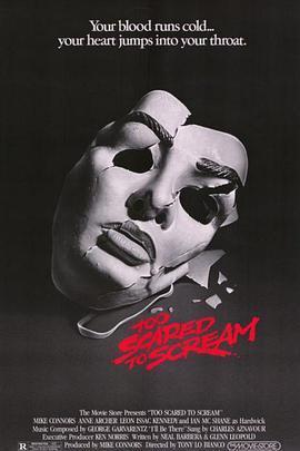 惊吓 Too Scared to Scream (1985) - 毒蛇电影