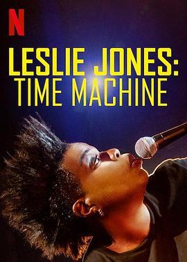 莱斯莉·琼斯：时间机器 Leslie Jones: Time Machine (2020) - 毒蛇电影