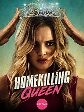 返校杀人皇后 Homekilling Queen (2019) - 毒蛇电影