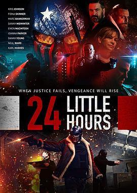 伦敦24小时 24 Little Hours (2020) - 毒蛇电影