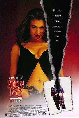 欲海潮2 Poison Ivy II (1996) - 毒蛇电影