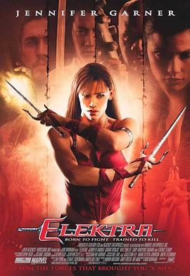 艾丽卡 Elektra (2005) - 毒蛇电影