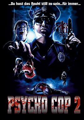 血腥警长归来 Psycho Cop Returns (1983) - 毒蛇电影