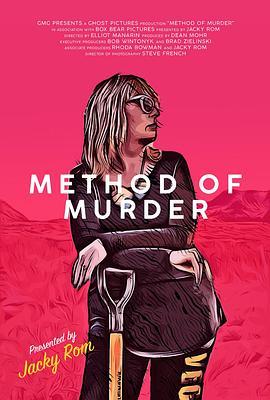 Method of Murder  (2017) - 毒蛇电影